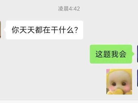 现在：我立刻就接受了，那是上天赐予的缘分