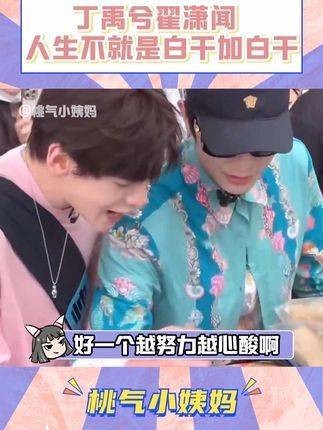 努力白努力,搞笑路透来啦!