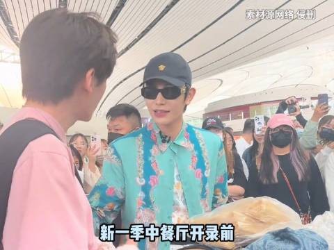 怎么还没开录就这么有节目啊