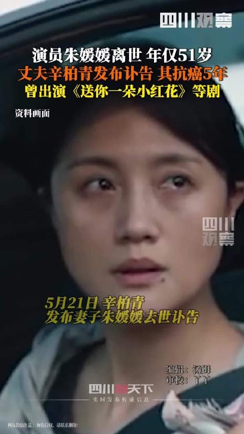 韦一航妈妈曾说认真活好每分钟