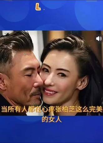 张柏芝遇到命中注定的人