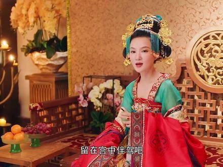 武则天的欢愉时光