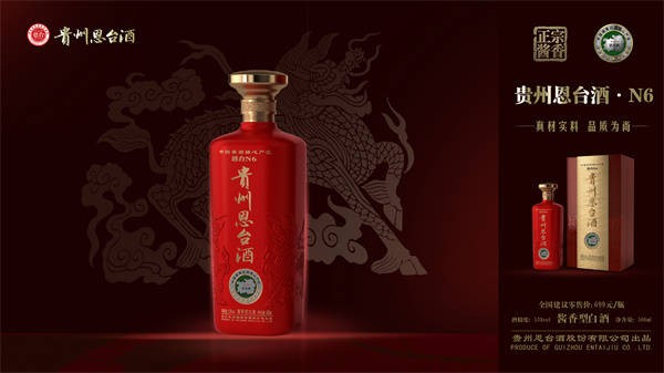 【恩台酒文化】喝酒竟也讲究“文武之道”？