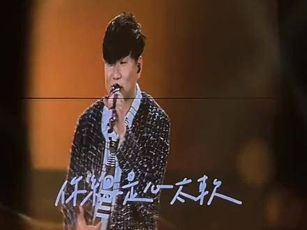 嘉宾是任贤齐，在香港站第二天演唱了《心太软》这首歌