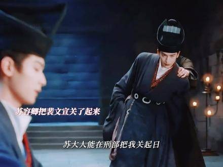 李蓉告诫苏容卿远离裴文宣，蓉宣夫妇和离后仍秘密往来