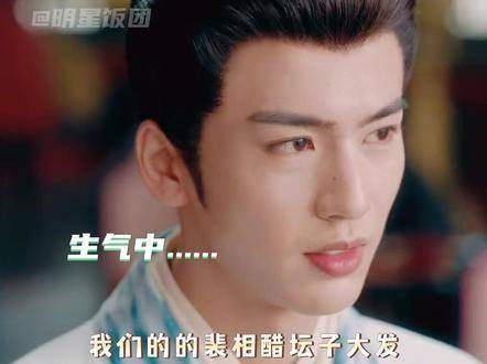 裴大人随时随地都在吃醋,真是个有趣的男人!
