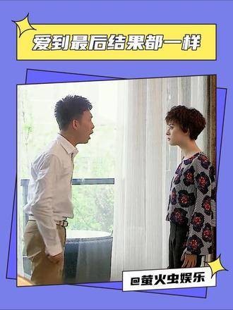 天气转凉,人心却未必随之冷却