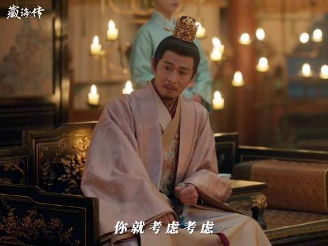 乔振宇饰演永荣王爷引反派猜测