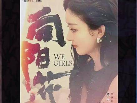 赵丽颖在第二十条之后再次展现炸裂演技!