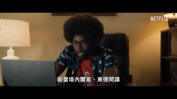 FUBAR《面目全非》第二季官方预告 6月12日上线