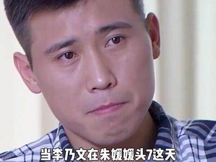 为何李乃文在朱媛媛头七时喊话辛柏青?原以为是意难平,生前采访揭示催泪真相