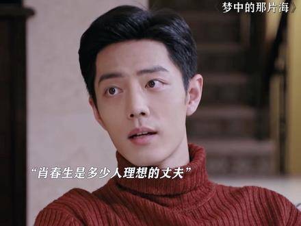他们过上了许多人向往的生活,事业成功且家庭幸福!