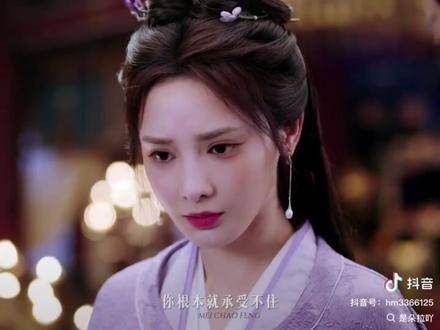 任嘉伦新剧《凤凰台上》即将播出