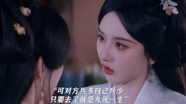 最终小乔守住了磐邑,也等到了博崖援军!宋祖儿刘宇宁