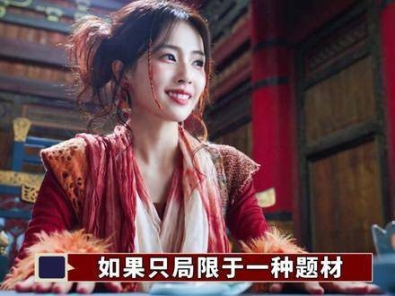 白鹿《临江仙》收官仙侠剧,捅人吐血轮回三件套引关注