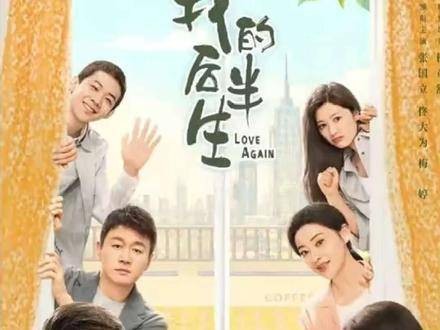 连姨第7集解说直接要房,真爱背后现算计