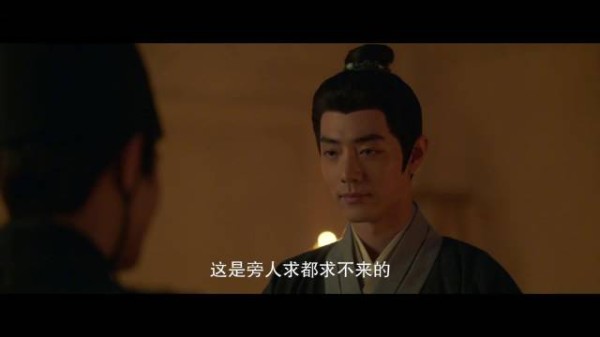 肖战饰藏海负责傅大将军葬仪,邢岷山武志强邀赴家宴