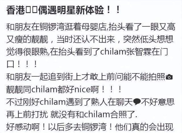 袁咏仪夫妇香港逛街，53岁张智霖宽肩窄腰大长腿，比镜头前更年轻