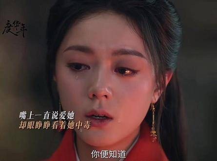 李蓉在得知真相后彻底崩溃！人命如子！以身为棋！过去的所有就像一片腐烂至极的沼泽！