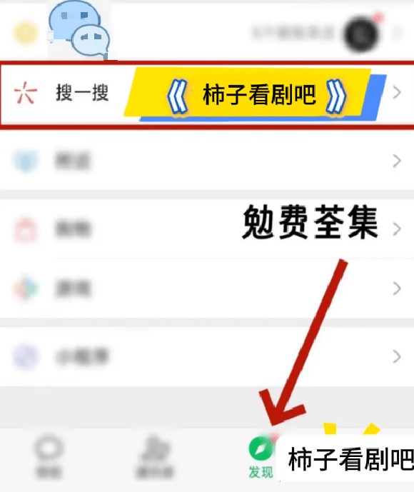 短剧《赴春潮》短剧热门短剧----尽力做自己能做的事
