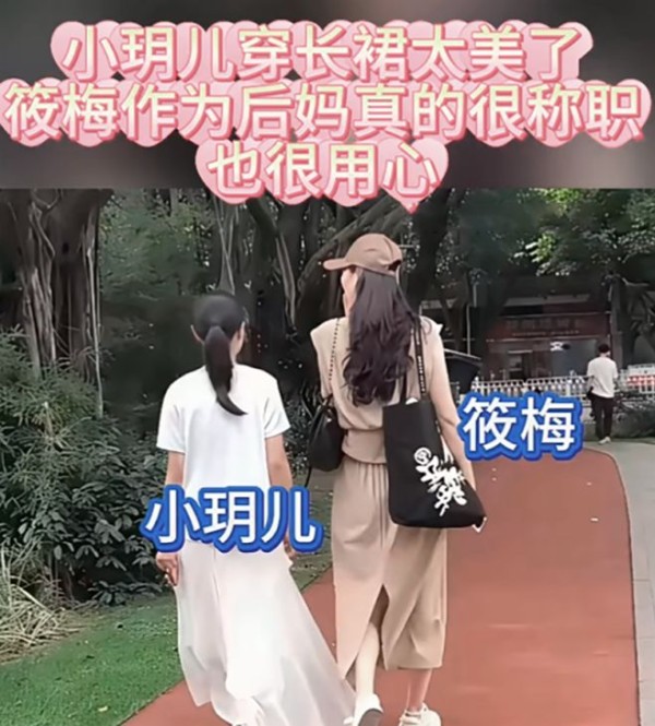 马筱梅带大S女儿逛公园，贴心帮她背包，小玥儿穿长裙变化大！