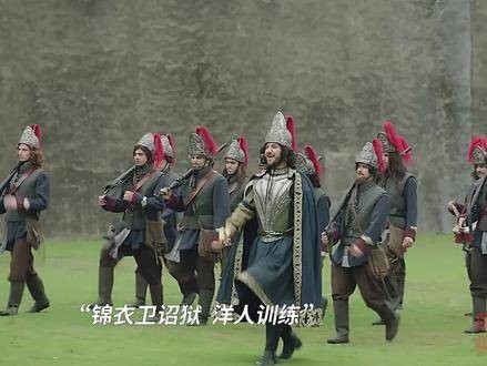 朱棣慷慨解囊，延请精通火器的泰西人士，教导大明将士掌握火铳技艺