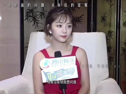 8年前的疑问和8年后的回应
