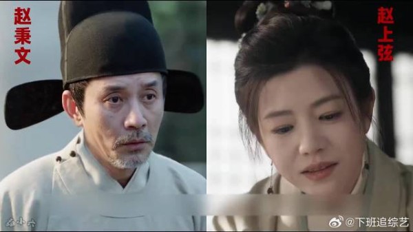 赵秉文身份揭晓，系藏海外公