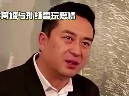 天生阔太命的刘威葳，与张嘉译离婚后和孙红雷谈起了恋爱