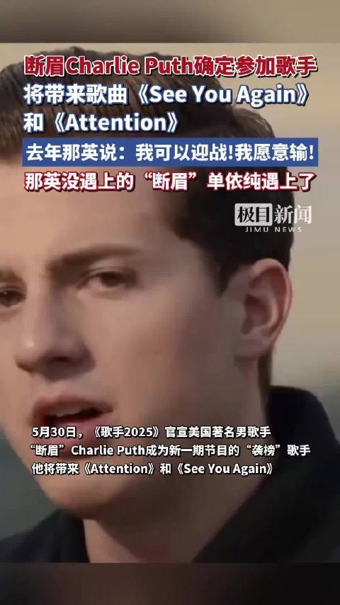 那英没遇上的“断眉”单依纯遇上了！