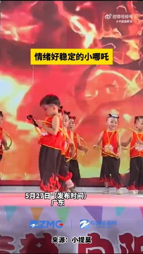 情绪好稳定的小哪吒