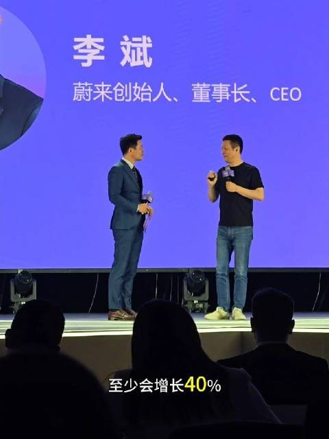 蔚来李斌称乐道减员40%销量增40%