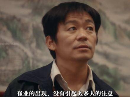 万字解析电视剧《棋士》,与你一同探索人性的深度