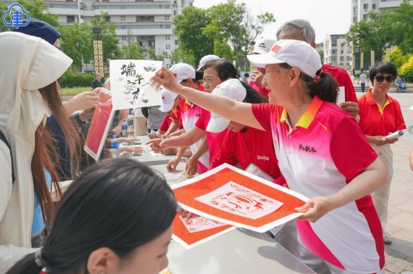 粽香飘处邻里亲，华苑街文化体育节端午节热力上演