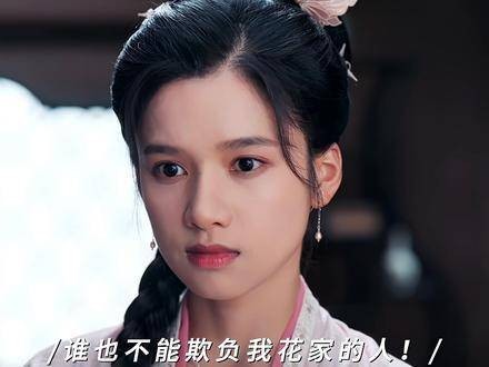 看看花家全员 rapper 的实力吧！个个都是懂 diss 的高手！张婧仪 胡杏儿
