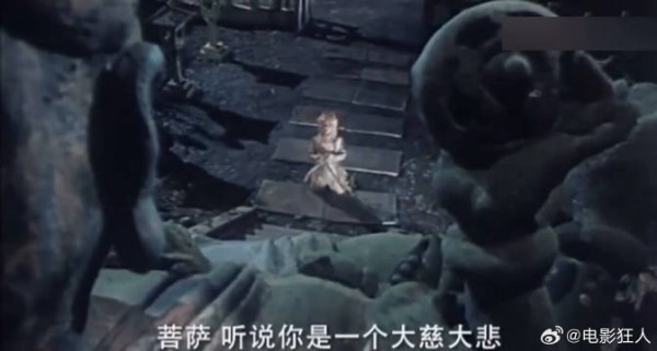 小人参精被逼到无路可退，最后菩萨竟出手相助