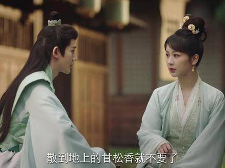 涂山璟对小夭示好,小夭委婉拒绝 江苏卫视长相思第二季