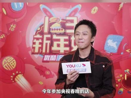 春晚舞台上被叮嘱别乱跑 没跳出镜头就是胜利!