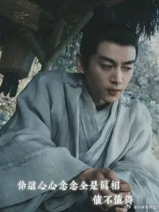 这世间若无公义，岂不更加荒唐