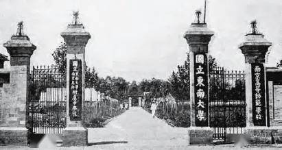 王汎森：这批学者在南京以史为刃，坚守中国传统道德文化