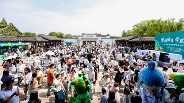 “千人‘粽’香会”上演 “最镇海等你来”非遗主题月活动启动
