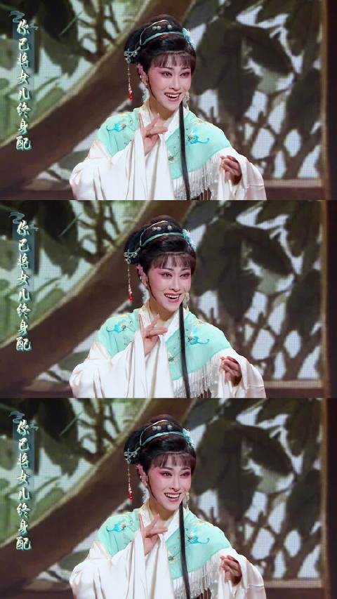 张派黄佳楠傅派孙琴菲创新演绎梁祝