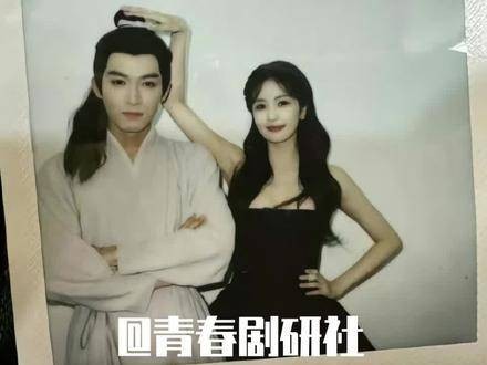 白鹿王星越姐弟情深,期待未来更多合作