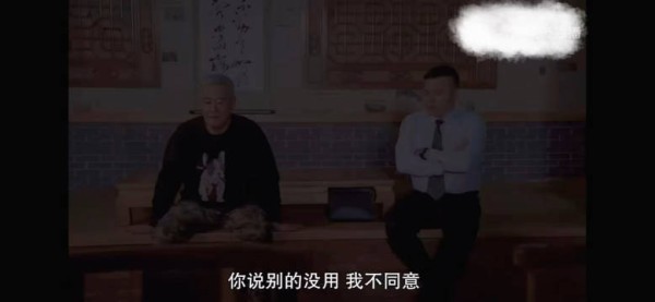 原来赵本山这句话是从这里来的