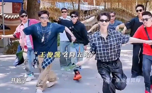 这是我认识的王俊凯吗