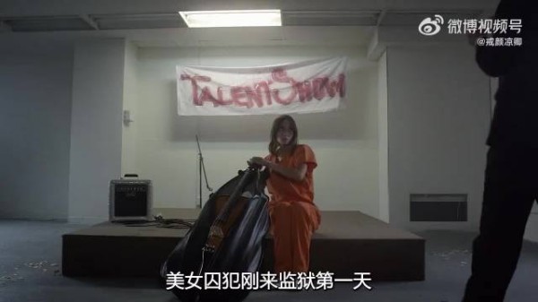 典狱长看上漂亮女囚,于是动用手中的权力,让她变成自己的奴隶!