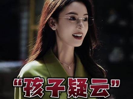 《玫瑰的故事》：黄振华与白晓荷的情感纠葛，竟隐藏着一个孩子！