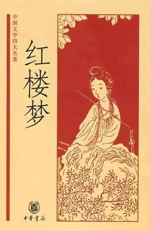 陈 鹏丨访曹雪芹故居