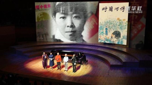 “烽火·萧红”大型情景音乐会在哈尔滨上演