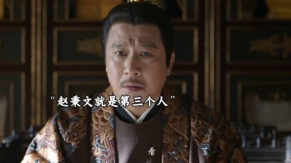 赵秉文是面具人，也是藏海外公，想自己当天下之主~肖战